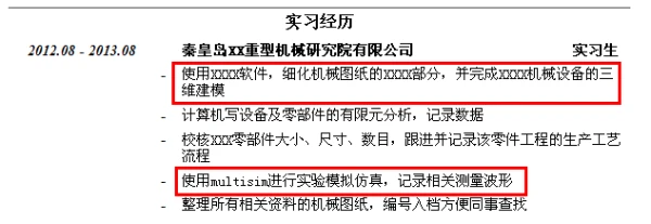 制定篮球交流计划以促进个人技能发展的方法_0